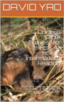 Read Pdf Chinese Fable Stories Vol 2-HSK 4-HSK 6 Intermediate Reading