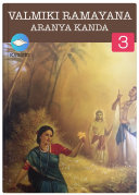 Valmiki Ramayana: Aranya Kanda: English translation only without Slokas