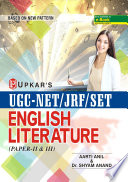 Upkar's UGC NET/JRF/SET English Literature Paper 2
