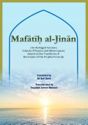 mafatih al jinan pdf