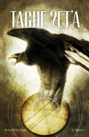Read Pdf Taghe ?et'a / Three Feathers