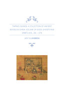 Read Pdf Taiping Guangji; A Collection of Ancient Novels in China; Volume of Gods, Ghosts and Spirits (Vol. 291 – 374)