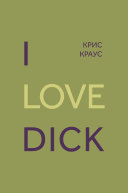 Read Pdf I love Dick