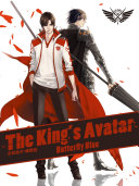 The King's Avatar 4 Anthology pdf