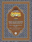 The Meaning and Explanation of the Glorious Qur'an pdf