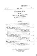 Science bulletin of the Faculty of Agriculture, Kyushu University