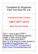 GB/T 3077-2015: Translated English of Chinese Standard. (GBT 3077-2015, GB/T3077-2015, GBT3077-2015) Pdf/ePub eBook