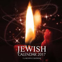 Jewish Calendar 2017 Book
