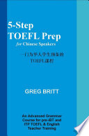 5 Step TOEFL Prep for Chinese Speakers