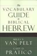 The Vocabulary Guide to Biblical Hebrew Book