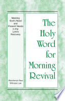 The Holy Word for Morning Revival   Meeting God   s Need and Present Needs in the Lord   s Recovery