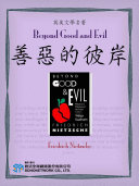 Beyond Good and Evil                  