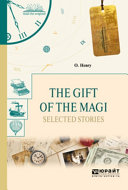 The gift of the magi. Selected stories. Дары волхвов. Избранные рассказы Pdf/ePub eBook