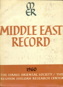 Middle East Record Volume 1, 1960