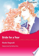 BRIDE FOR A YEAR Vol.2