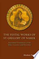 The Festal Works of St. Gregory of Narek