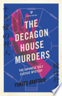 The Decagon House Murders Book