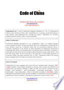 GB,GBT,GB/T Chinese Standard(English-translated version)-Catalog001-