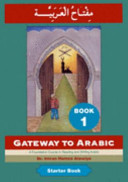 Gateway to Arabic Book