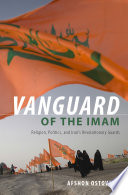 Vanguard of the Imam Book