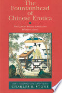 The Fountainhead of Chinese Erotica Book