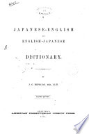A Japanese-English and English-Japanese Dictionary by J.C. Hepburn