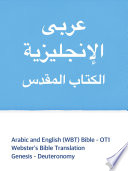 Arabic and English  WBT  Bible   OT1