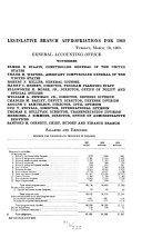 1969财政年度军事建设拨款