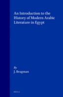 An Introduction to the History of Modern Arabic Literature in Egypt