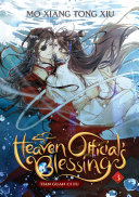 Heaven Official's Blessing: Tian Guan Ci Fu (Novel) Vol. 3 banner backdrop