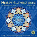 Hebrew Illuminations Book