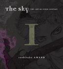 The Sky: the Art of Final Fantasy Book 1