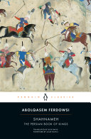 Shahnameh Book Abolqasem Ferdowsi