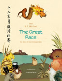 The Great Race  The Story of the Chinese Zodiac