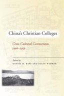 China’s Christian Colleges