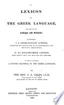 A Lexicon Of The Greek Language For The Use Of Colleges And Schools Containing 1 A Greek English 2 An English Greek Lexicon To Which Is Prefixed A Concise Grammar
