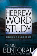 Hebrew Word Study Book