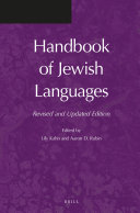 Handbook of Jewish Languages