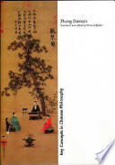 Key Concepts in Chinese Philosophy Book