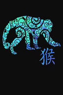 Chinese Zodiac Year of the Monkey Notebook