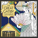The Great Gatsby Coloring Book