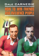 How to win Friends and influence People / Как завоевывать друзей и оказывать влияние на людей. Книга для чтения на английском языке Pdf/ePub eBook