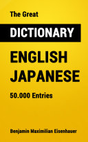 Read Pdf The Great Dictionary English - Japanese