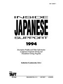 Inside Japanese Support 1994 Book