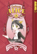 Gakuen Alice banner backdrop