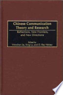 Chinese Communication Theory and Research