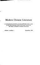 Modern Chinese Literature Book