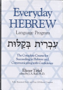 Everyday Hebrew  Book   3 audiocassettes  Book