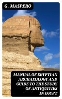 《埃及考古手册》和《埃及古物研究指南》