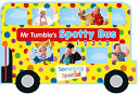 Something Special Mr Tumble's Spotty Bus